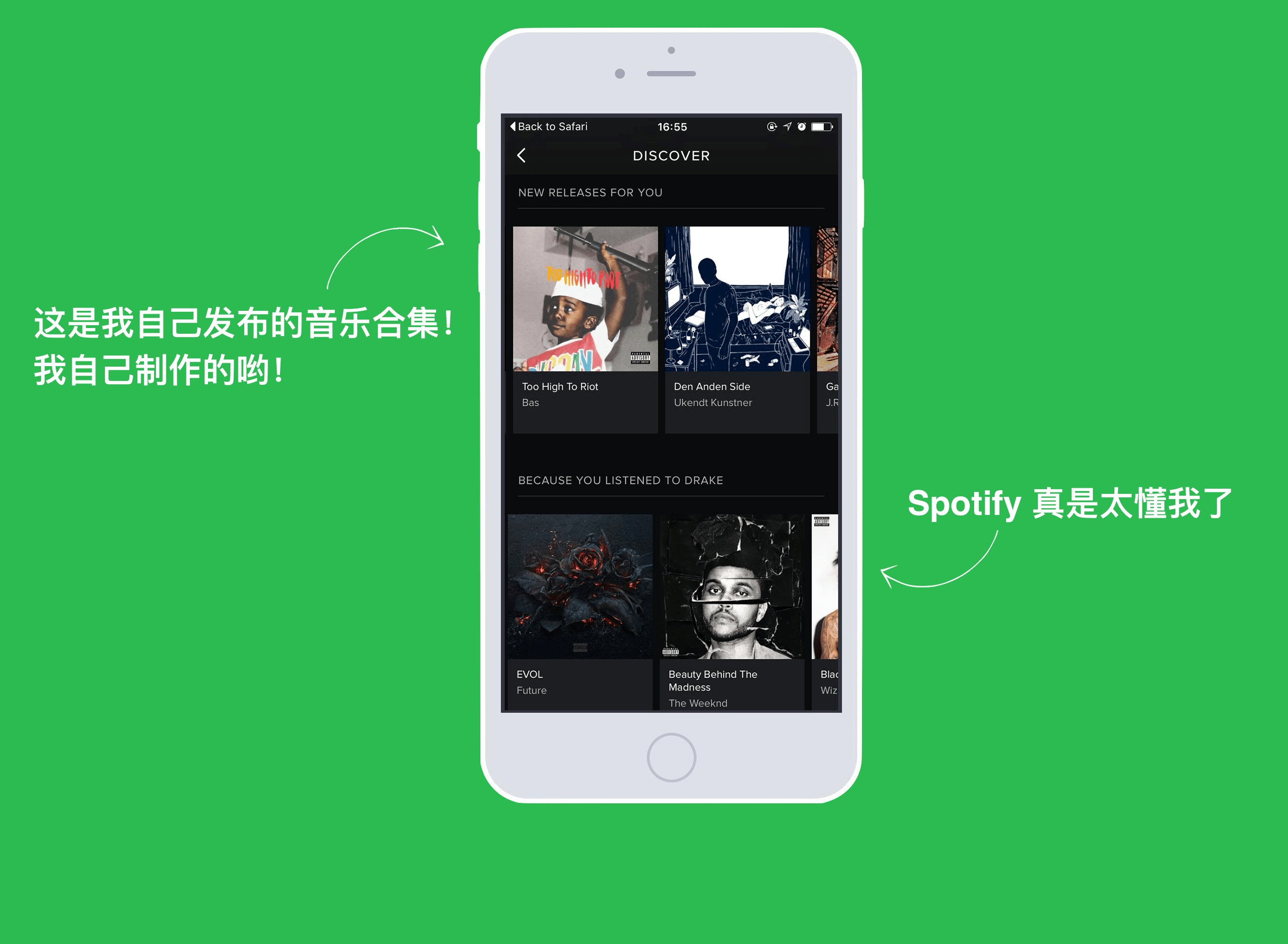 Spotify Dropbox